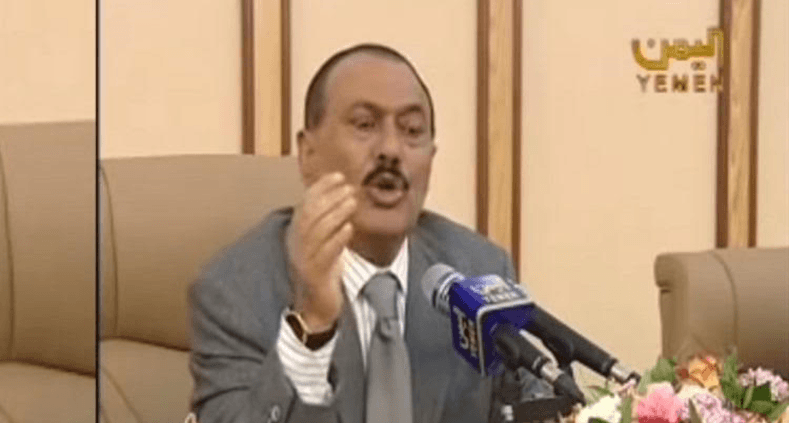 Ali Abdullah Saleh Yaman