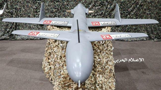 Drone Yaman