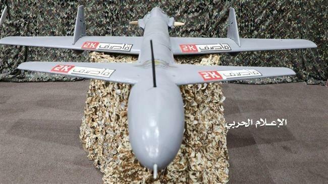 Drone Yaman