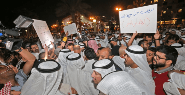 Demo Kuwait, Kuwait, Timur Tengah
