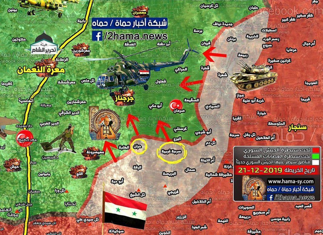 Pertahanan Teroris Rontok Seiring dengan Direbutnya 7 Kota oleh Tentara Suriah