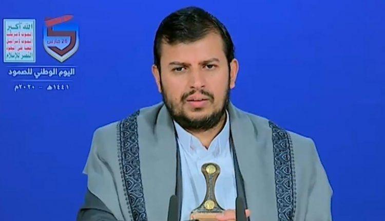 Houthi: Program TV Saudi-UEA Promokan Hubungan Mereka dengan Israel