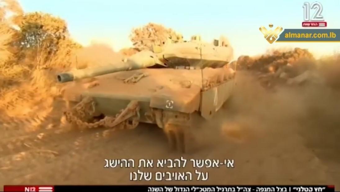 Tentara Israel Melatih Pasukan Infanteri untuk Hadapi Hizbullah