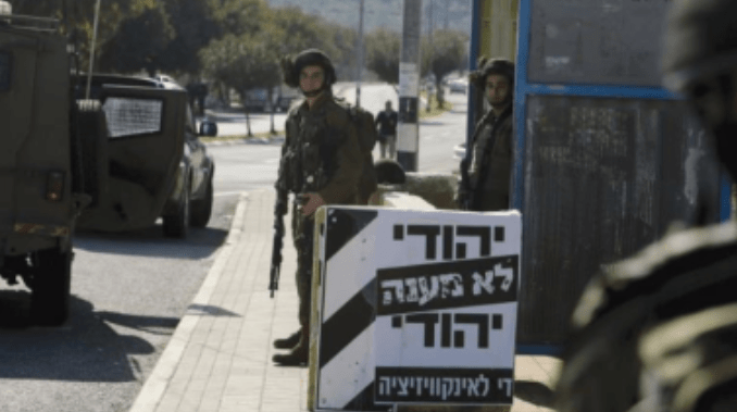 Dinas Keamanan Israel Kelabakan Pasca Insiden Mata-mata